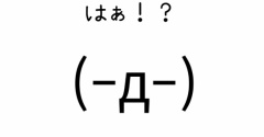 AIが放った余計なアドバイス