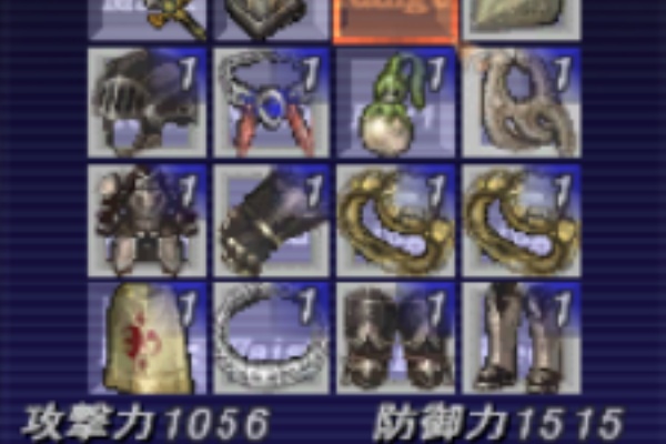 ダメージカット装備 ナイト Ff11 ヒュムタル２垢のブログ