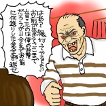 完璧に見える方を占った話⑯