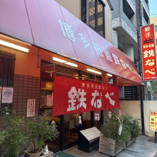 酔う(よう)さんの酔酔どうでしょう？