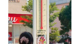 【東京】エアコン使用の室内で熱中症、４４歳男性が死亡