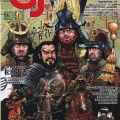 秀吉天下取りの分岐点！『山崎の戦い』『賤ヶ岳の戦い』をプレイしてみた【秀吉兄弟！外伝】