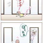 二つの扉