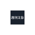 なにわ男子・長尾謙杜　元E₋girls稲垣莉生と“国立競技場デート”最後は同じ高級マンションへ…、二人の交際は昨年冬ごろから