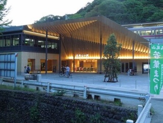 高尾山、終わる