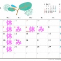ゴールデンウィークのお休みのお知らせ