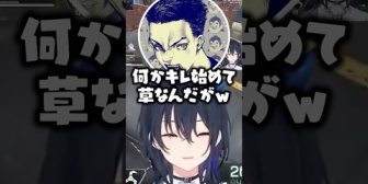 【ぶいすぽ】犬を飼いたい話でキレ始めるのせさんに爆笑するボドカ/白雪レイドwww