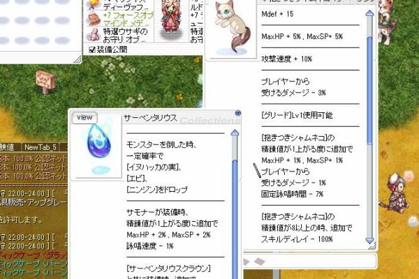 Idavollぽんぽん日記 ドラム族