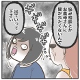 外国人義母の孫フィーバーがヤバい！【75】