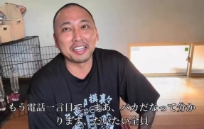 タトゥー入れてる奴ってそんなヤバいの？