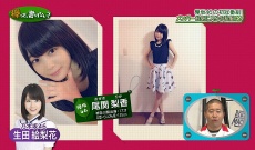 【乃木坂46】欅の尾関ちゃん、全然生田に似てないやんけコラ！