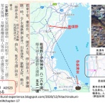 法螺と戯言