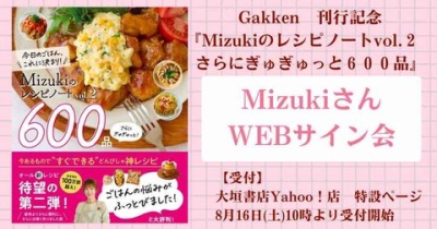 ゴロツキはいつも食卓を襲う : フード理論とステレオタイプフード50 51qN7-eS1mL.jpg_BO30,255,255,