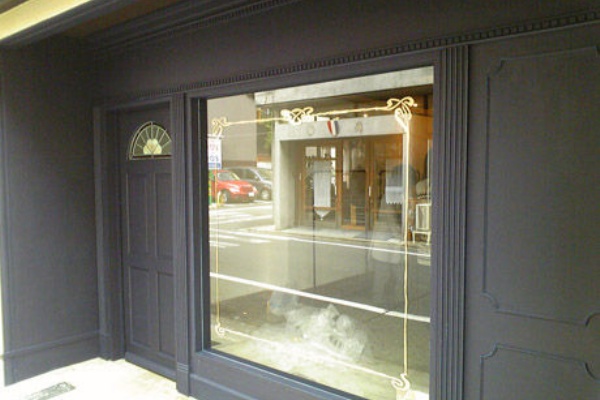 アンティークショップ ウェリントンのスタッフ日記 10年11月