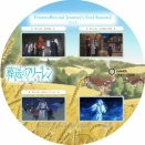 葬送のフリーレン Season2 Vol,2