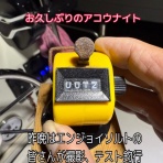 香川ルアーフィッシングガイド ”Ｍａｇｉｃ”