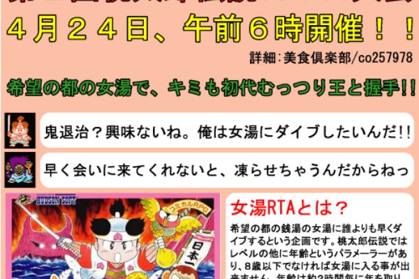 ゆのん ニコ生 年齢 | TikTok女性人気ランキング【2018年春Ver ...