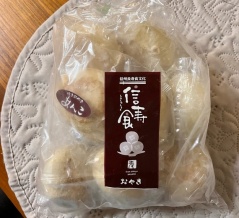 楽天SS続ポチレポと本日の半額セール！