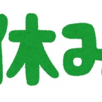 サイパン情報他趣味の色々