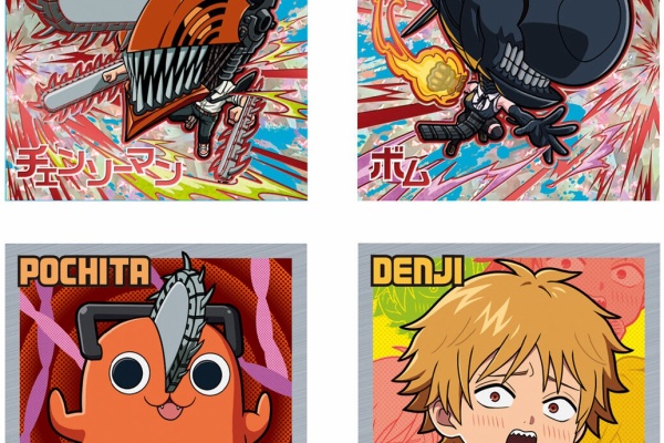 遊戯王&ドラゴンボール通販予約情報局 - シールウエハース (にふぉ