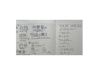 麻生さんの「みぞうゆう」、先行ってたなあ(^^;;