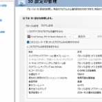 気ままにあーるぴーじー