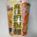 エースコック　タテ型　飲み干す一杯　麻辣担担麺
