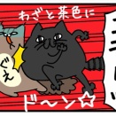 嫉妬は醜いよ