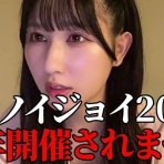 SNH48SPARKS
