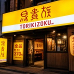 NEWSぽけまとめーる
