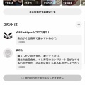 【ﾌｧﾝｻﾏﾘｨ】くら寿司、なかなか当たりが出ない「ちいかわ」コラボグッズがフリマ大量出品され謝罪　事実関係を調査「法的措置も含め厳格に対応」