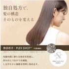 つるりんちょ。シャンプー がリニューアルしました!
