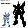 "ブラックホール・キャノン"を装備！「HG ヒュッケバイン（PTX-08R）」2025年12月20日発売予定！