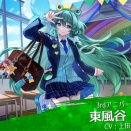 [東方]幻想エクリプス『3rdアニバーサリー 東風谷早苗』『ドレミー・スイート』他