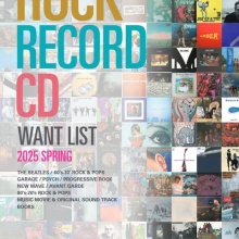 diskunion ROCK in TOKYO - 高価買取リスト