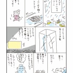 うさぎとお絵描き　【Illustratorアベナオミの日記帳】