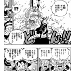 【ワンピース】ルフィ「おれの仲間になれロキ」
