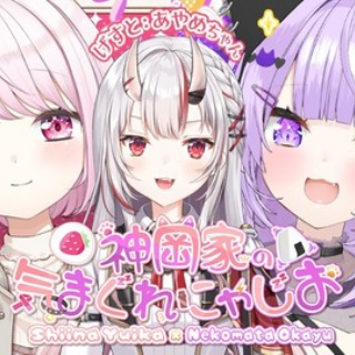 Vtuberまとめるよ～ん