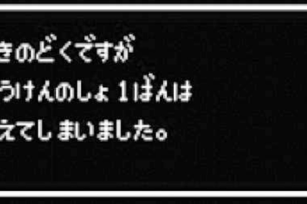 ファミコンのネタ ミラー 12年11月