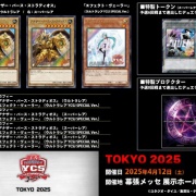 sr 遊戯王アナザー・バース・ストラディオス ウルトラレア 25YC-JP001 アナザー・バース・ストラディオス | カード詳細 | 遊戯王