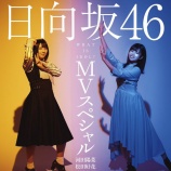 『[再掲] 本日(2月22日)発売 白夜書房「BRODY 4月号」に、佐々木舞香 掲載…【イコラブ】』の画像