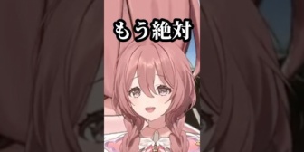 【ぶいすぽ】信号を正しく見れないﾓｶｻｰﾝ
