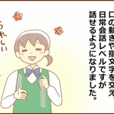 最近あった嬉しかったこと(中編)