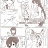 穂乃果「海未ちゃんの鬼嫁！！」