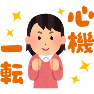 かんにゅー -韓国の反応-