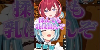 【ぶいすぽ】らむち、昏昏アリアに解釈不一致を起こすｗ