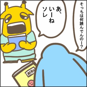 75-3