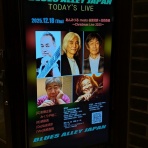 にわかにライブレポ