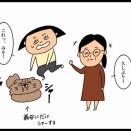 生き物大好き義母が来た