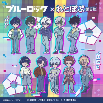 ブルーロック ビビットカラー 缶バッジ TVアニメ『ブルーロック』 ビビッドカラーカンバッジ【1BOX 8